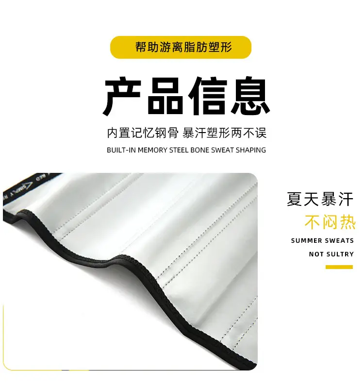 Summer Fat Burning Abdominal Belt for Women — feature 10