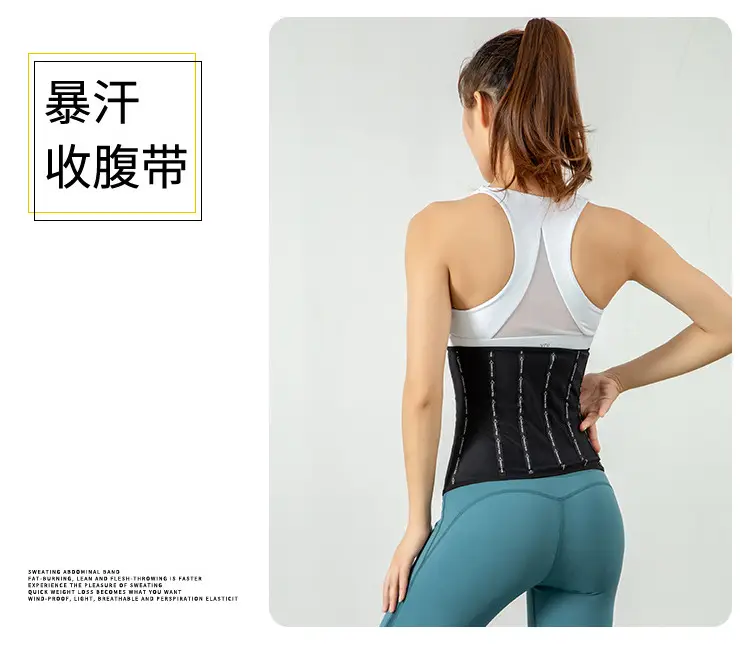 Summer Fat Burning Abdominal Belt for Women — feature 15