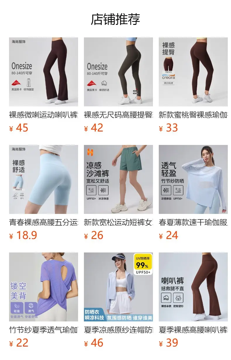 Summer Fat Burning Abdominal Belt for Women — feature 2
