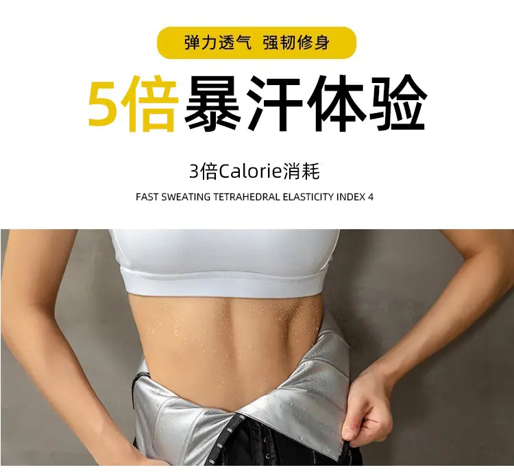 Summer Fat Burning Abdominal Belt for Women — feature 5