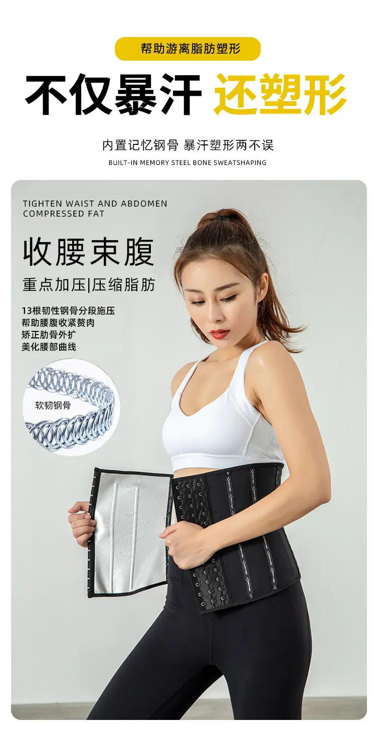 Summer Fat Burning Abdominal Belt for Women — feature 9