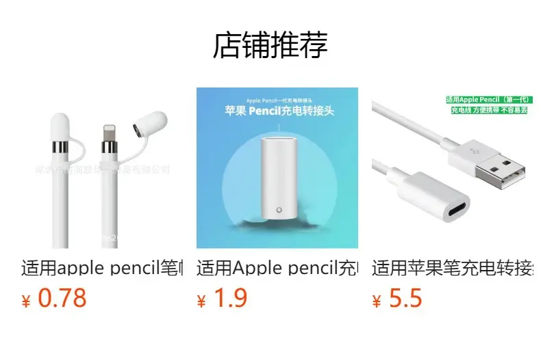Apple Pencil Magnetic Cap for iPad Pen Cap — feature 2