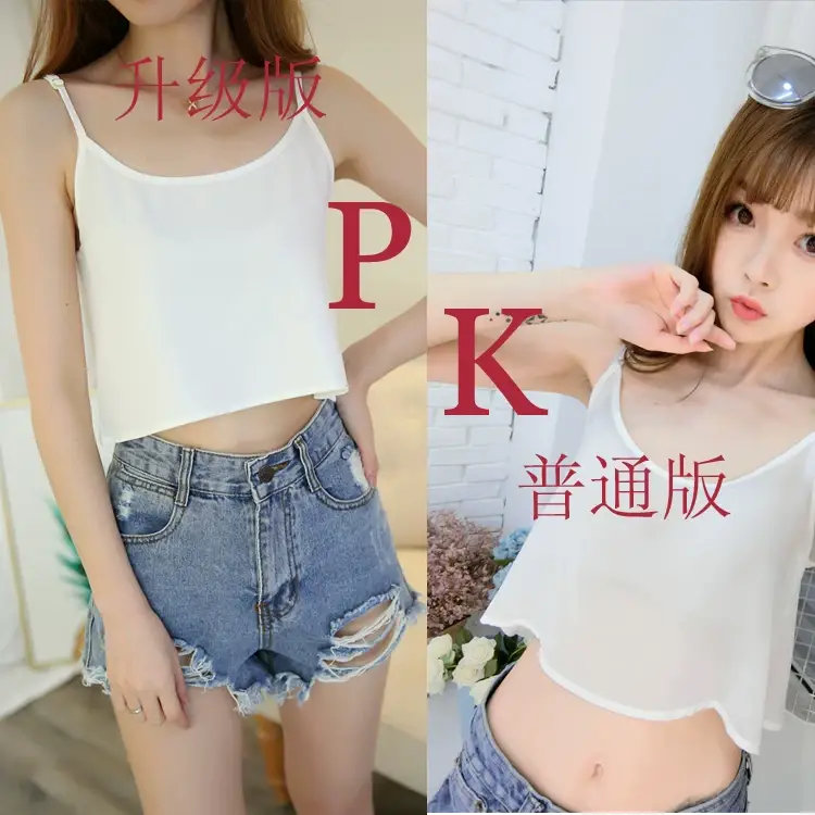 2022 Summer Camisole Women's Chiffon Navel Underwear Large — feature 2