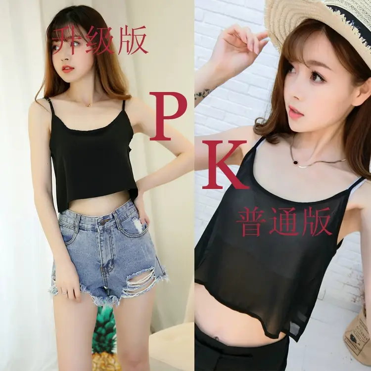 2022 Summer Camisole Women's Chiffon Navel Underwear Large — feature 3