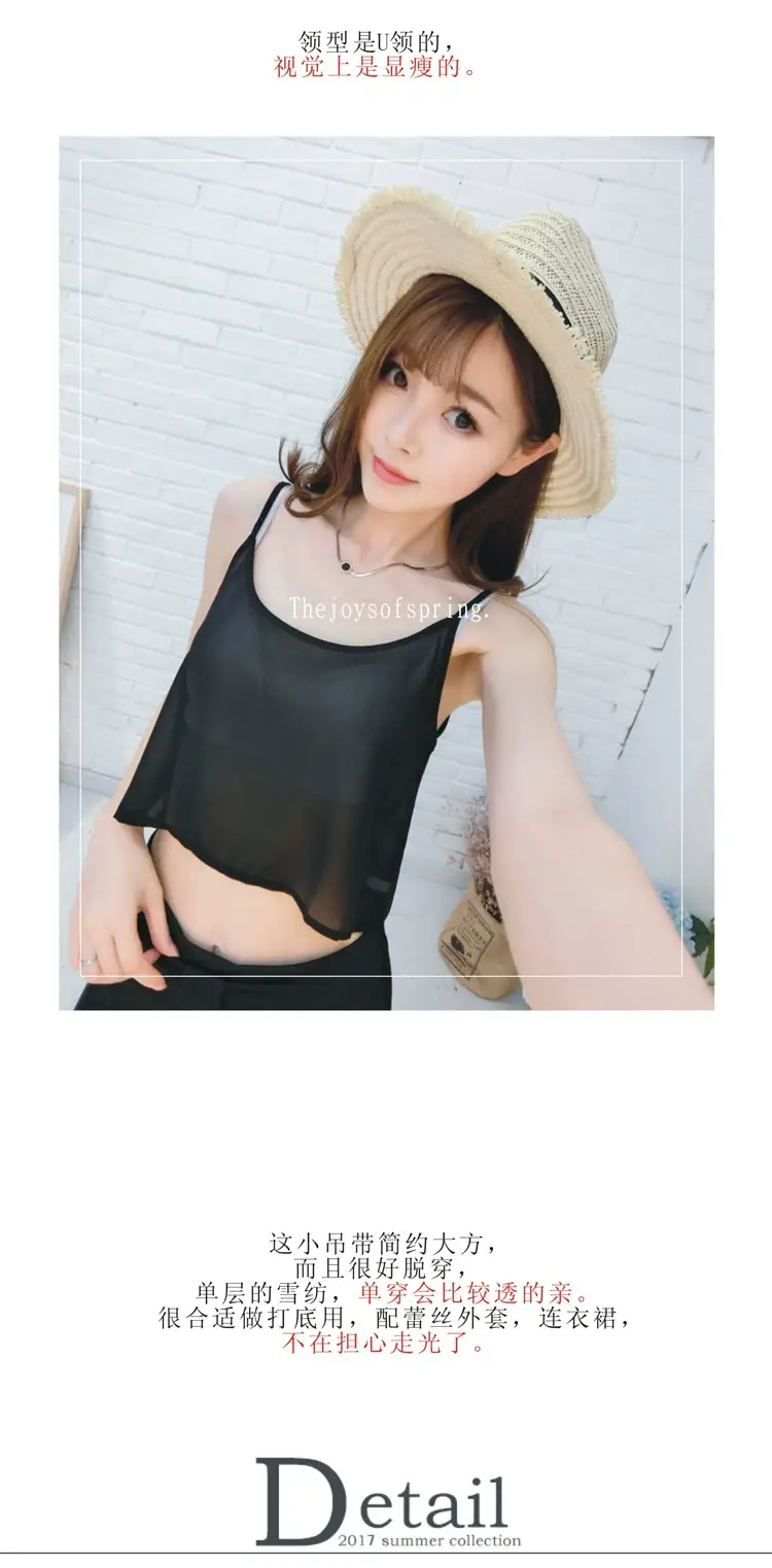 2022 Summer Camisole Women's Chiffon Navel Underwear Large — feature 9
