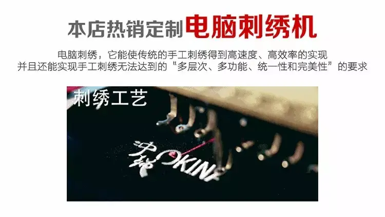 本店热销定制电脑刺绣机