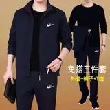 Men's Black Full Zip Hoodie Track Suit 2020 Winter — feature 21