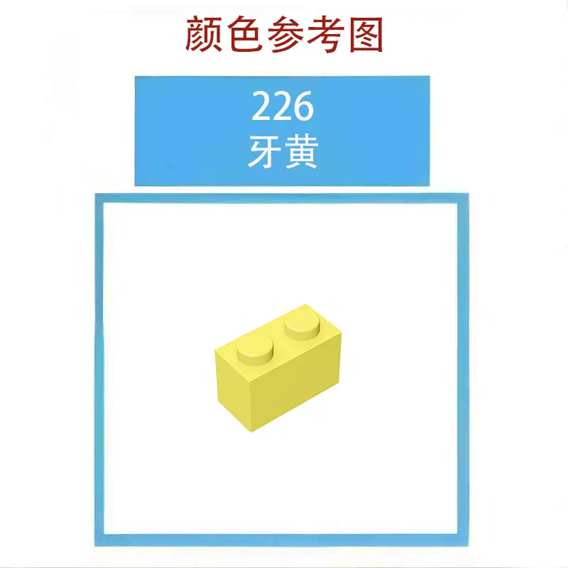Yellow Lego 50g Small Particle Splicing Building Blocks