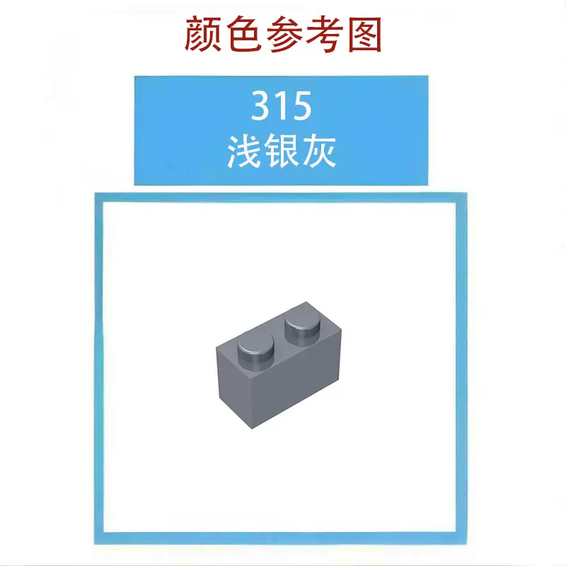 Yellow Lego 50g Small Particle Splicing Building Blocks