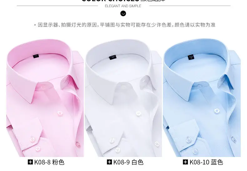 Men's Twill Slim Fit Business Shirt Light Blue — feature 11