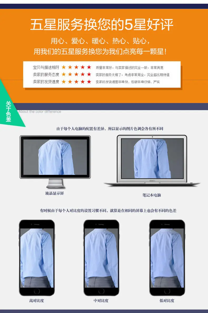 Men's Twill Slim Fit Business Shirt Light Blue — feature 16