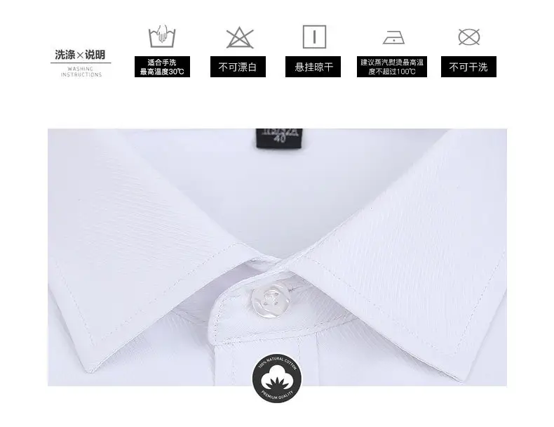 Men's Twill Slim Fit Business Shirt Light Blue — feature 3