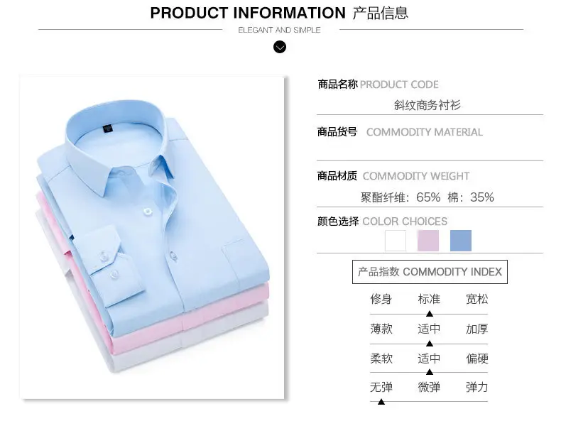 Men's Twill Slim Fit Business Shirt Light Blue — feature 5