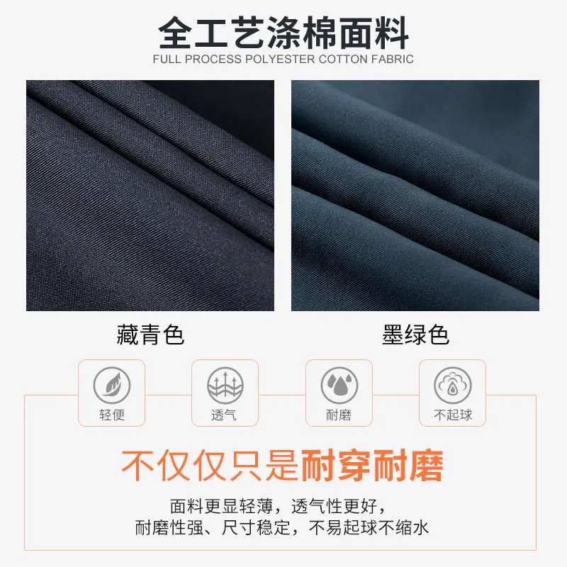 Men Black Thin Security Work Trousers - Image 8