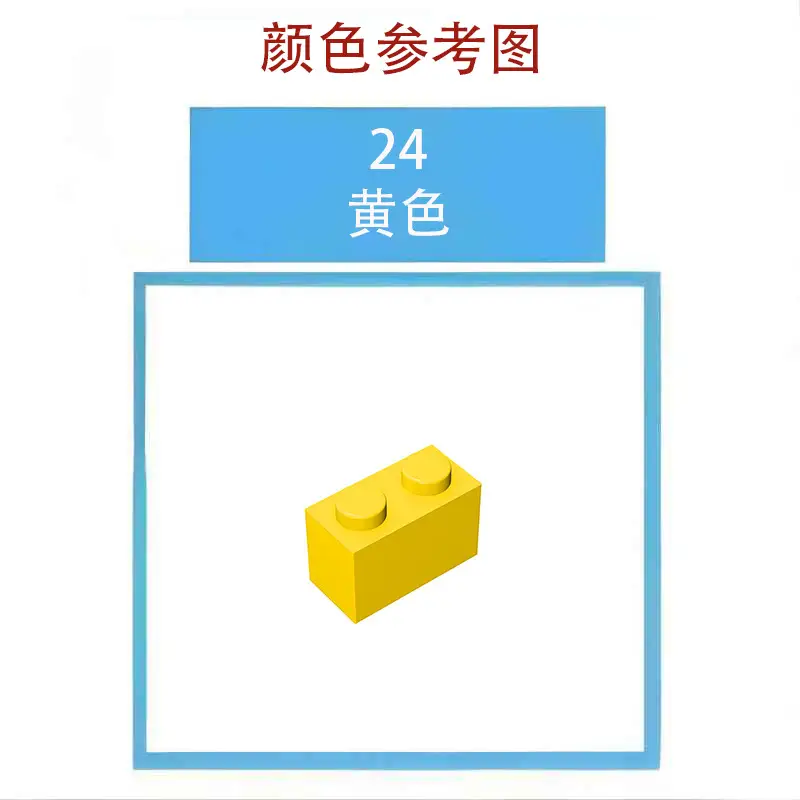 Lego Building Blocks 5934 Wall Panel Creative DIY - Image 9