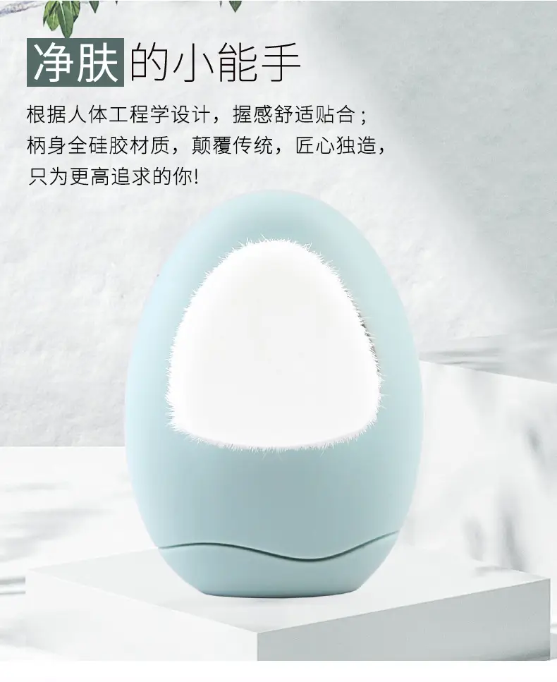 Double-Sided Silicone Face Wash Brush Light Blue β feature 1