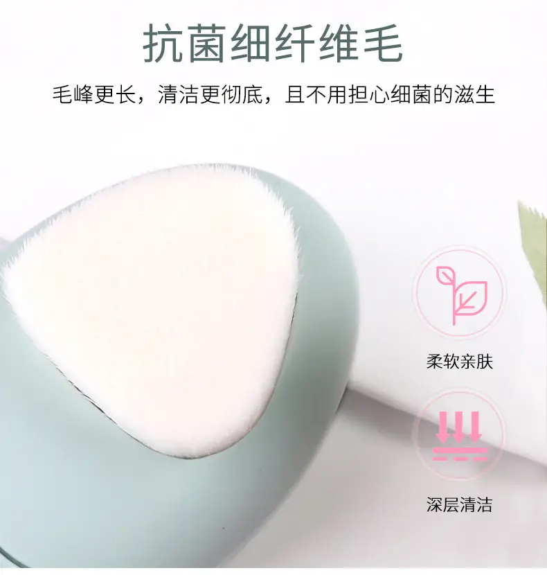 Double-Sided Silicone Face Wash Brush Light Blue β feature 2