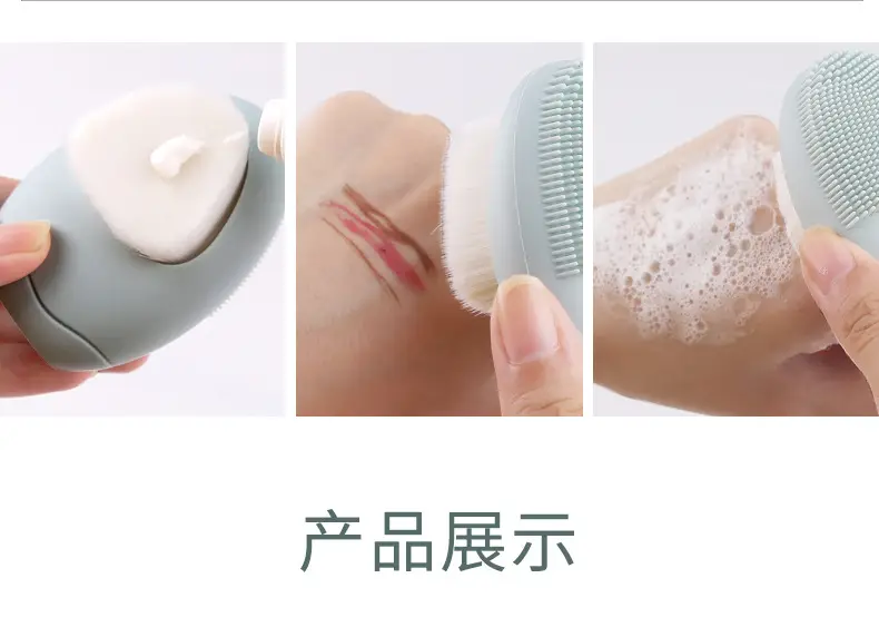 Double-Sided Silicone Face Wash Brush Light Blue β feature 5