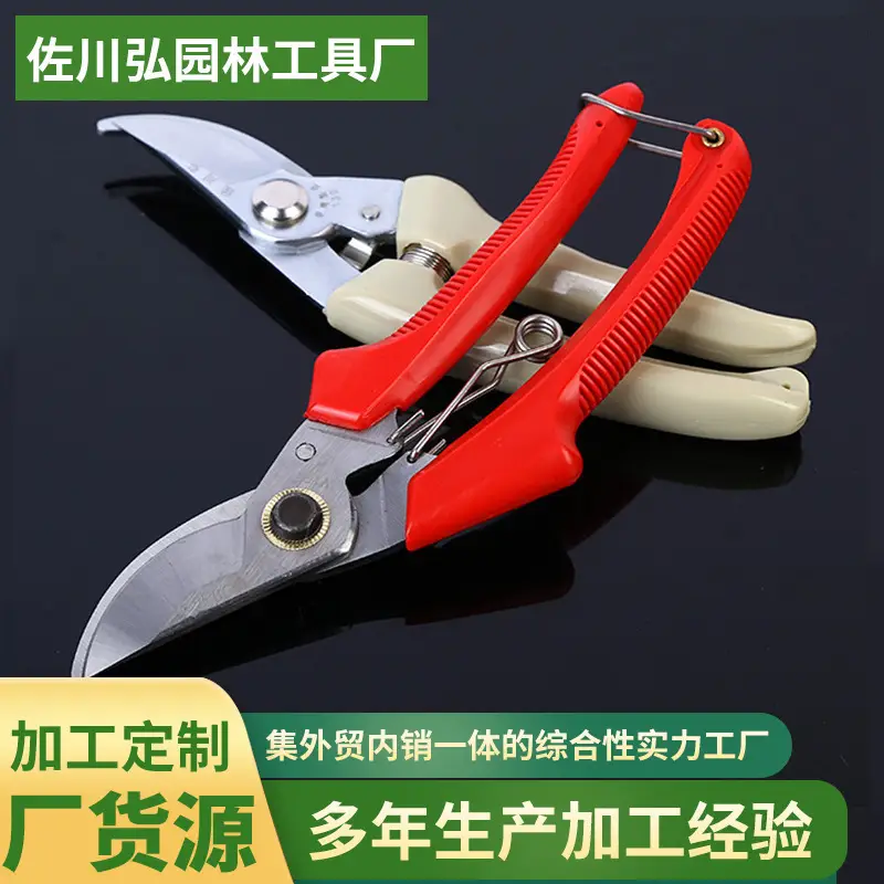 Gardening pruning shears 120 fruit branch shears hardware tools tree branch shears fruit tree shears flower branch shears elbow scissors
