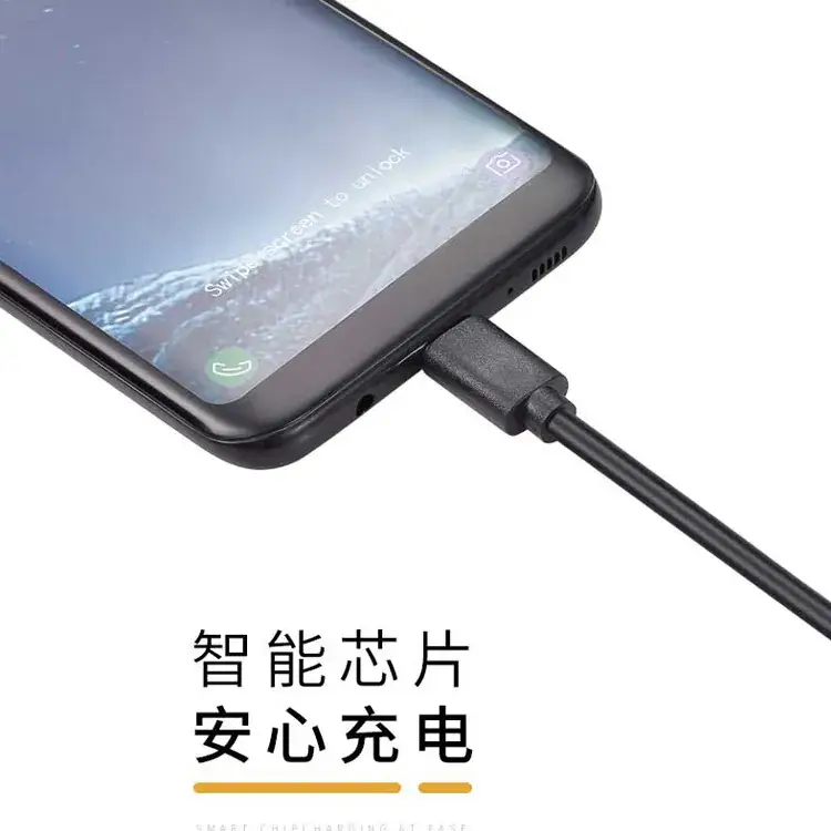 2A Pure Copper Type-C Charging Cable for Mobile & Bluetooth