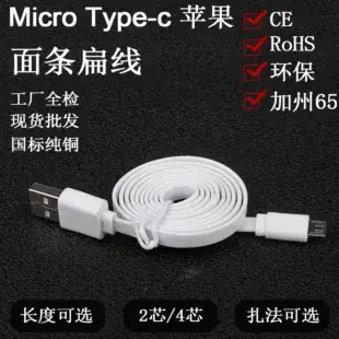 2A Pure Copper Type-C Charging Cable for Mobile & Bluetooth — feature 7
