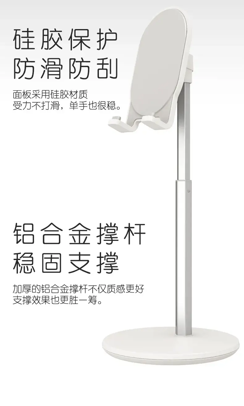 详情手机通用_09