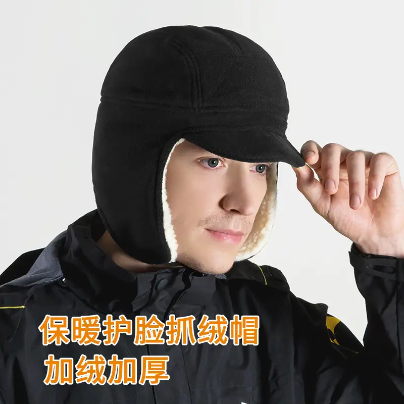 Winter Windproof Ski Hat with Fleece Lined Ear Protection