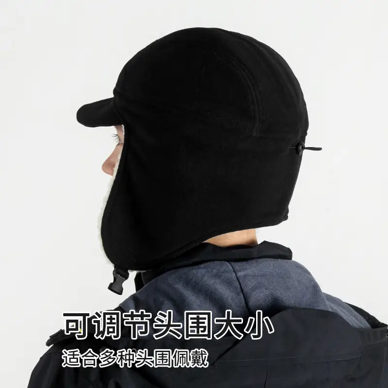 Winter Windproof Ski Hat with Fleece Lined Ear Protection