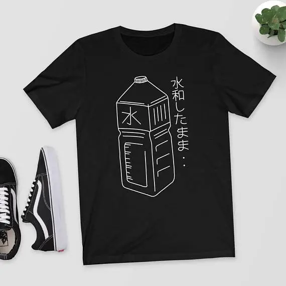 Men Women Black T-Shirt Water Bottle Graphic Streetwear
