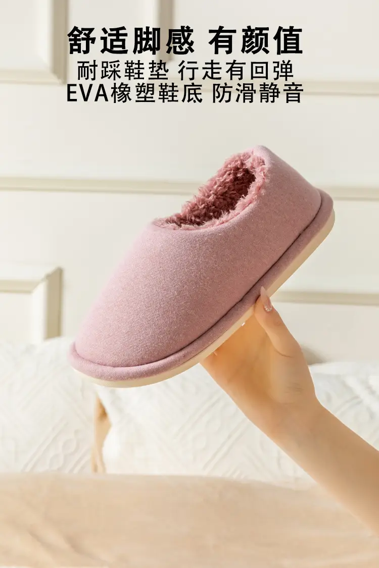 Jingshilu Couple's Autumn and Winter Moon Shoes All-inclusive Warm Mao Mao Shoes Stomp Feeling Thick Sole Household Bag with Cotton Slippers for Women — feature 2
