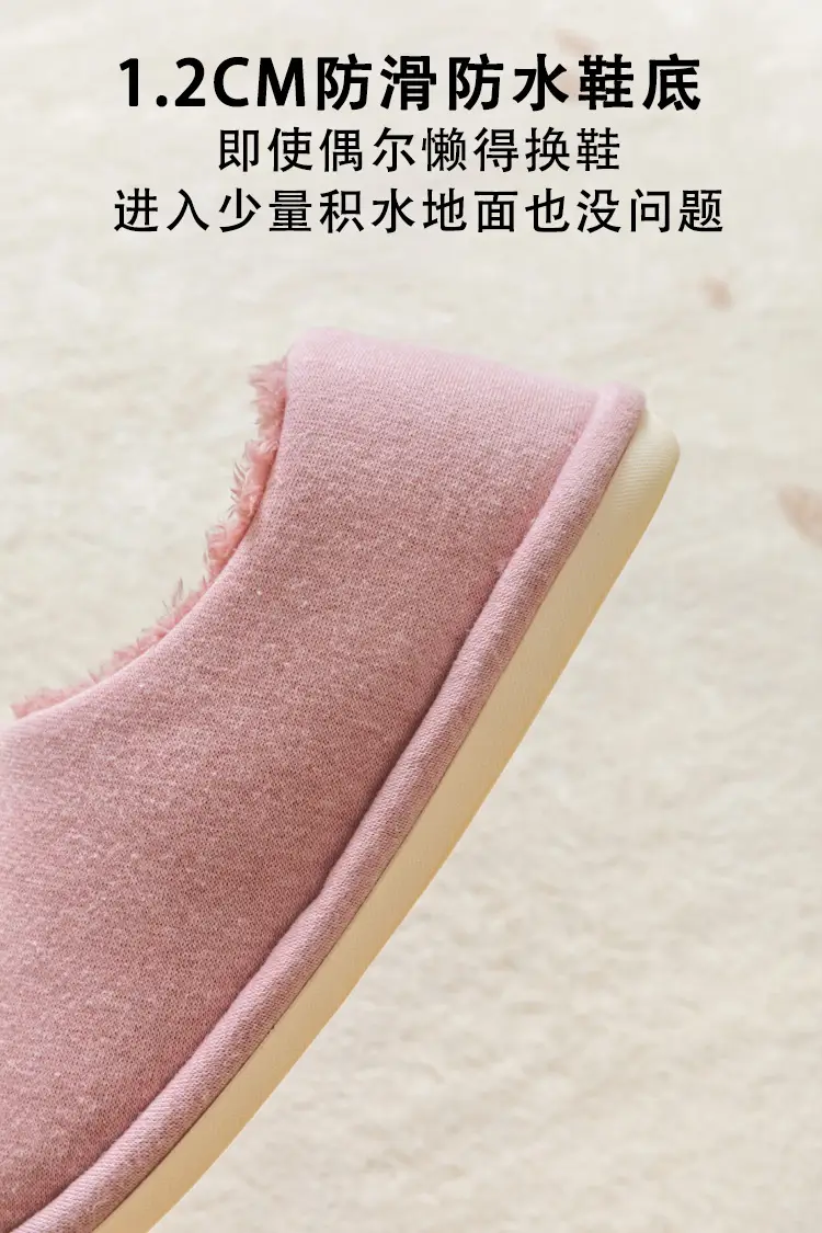 Jingshilu Couple's Autumn and Winter Moon Shoes All-inclusive Warm Mao Mao Shoes Stomp Feeling Thick Sole Household Bag with Cotton Slippers for Women — feature 4