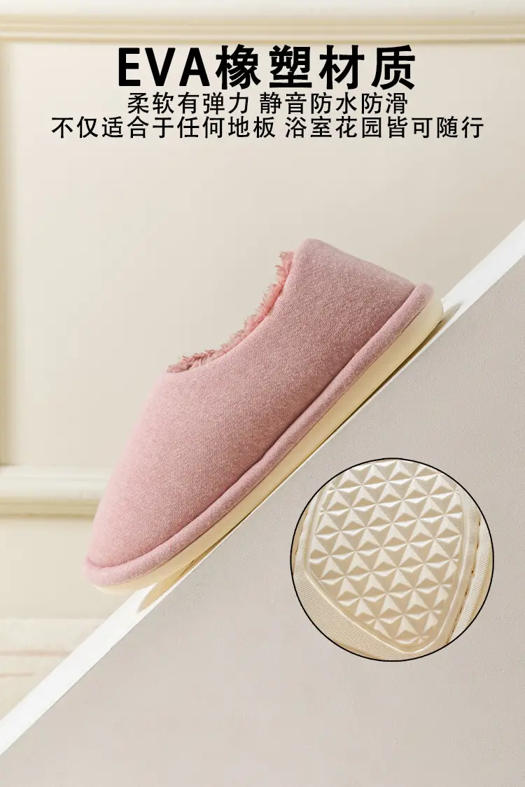 Jingshilu Couple's Autumn and Winter Moon Shoes All-inclusive Warm Mao Mao Shoes Stomp Feeling Thick Sole Household Bag with Cotton Slippers for Women — feature 7