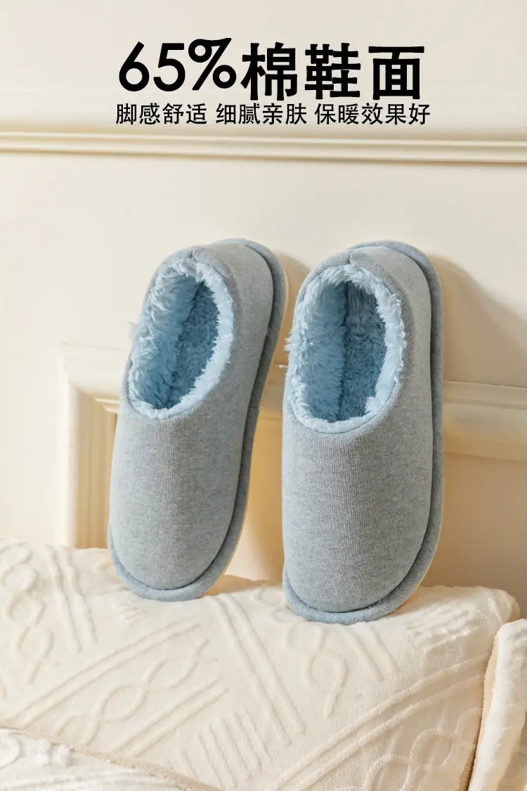 Jingshilu Couple's Autumn and Winter Moon Shoes All-inclusive Warm Mao Mao Shoes Stomp Feeling Thick Sole Household Bag with Cotton Slippers for Women — feature 8