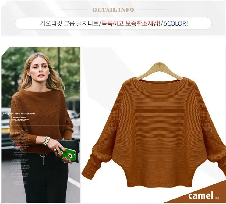 Women's New Pullover Knitwear Long Sleeve Beige — feature 3