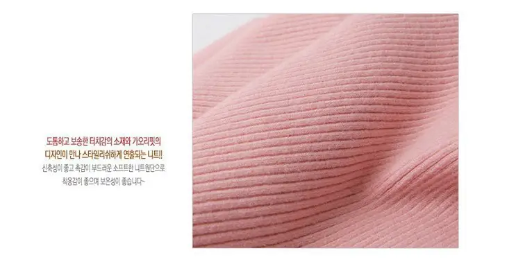 Women's New Pullover Knitwear Long Sleeve Beige — feature 4