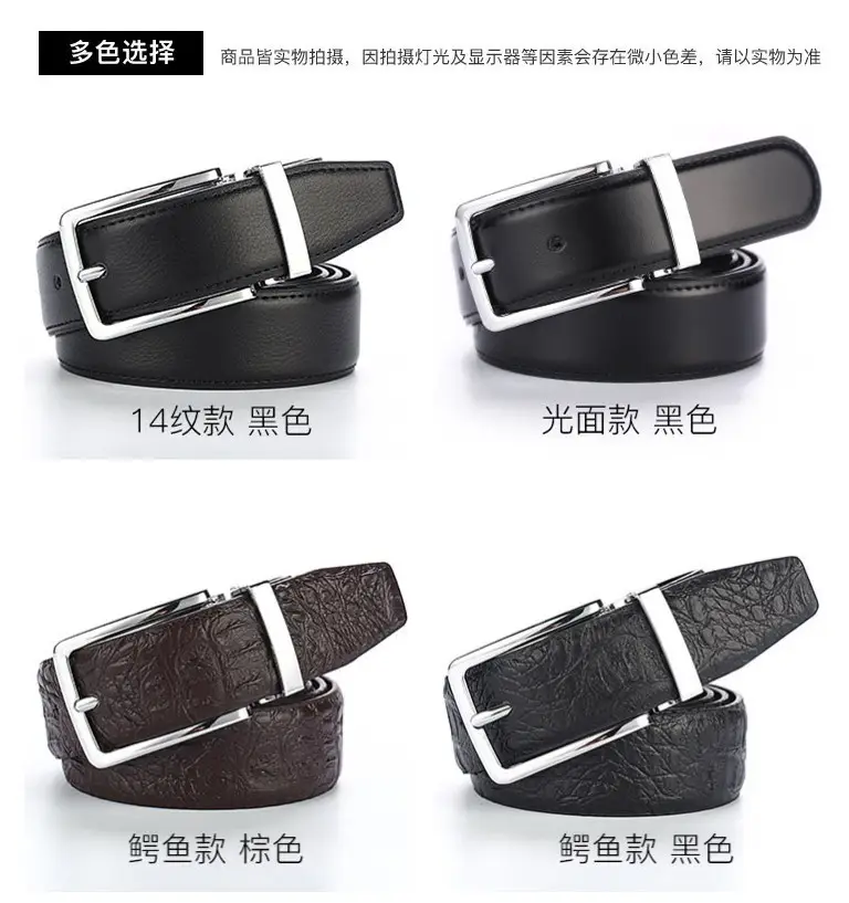 Black Leather Belt with Pin Buckle for Men β feature 5