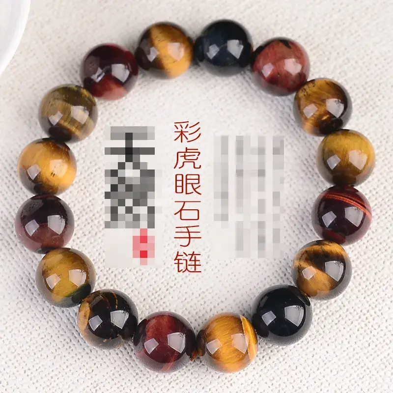 Tiger Eye Bracelet Red Gold Blue Wood Single Ring 10-12mm - Image 2