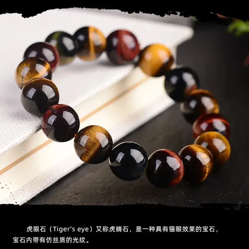 Tiger Eye Bracelet Red Gold Blue Wood Single Ring 10-12mm - Image 3