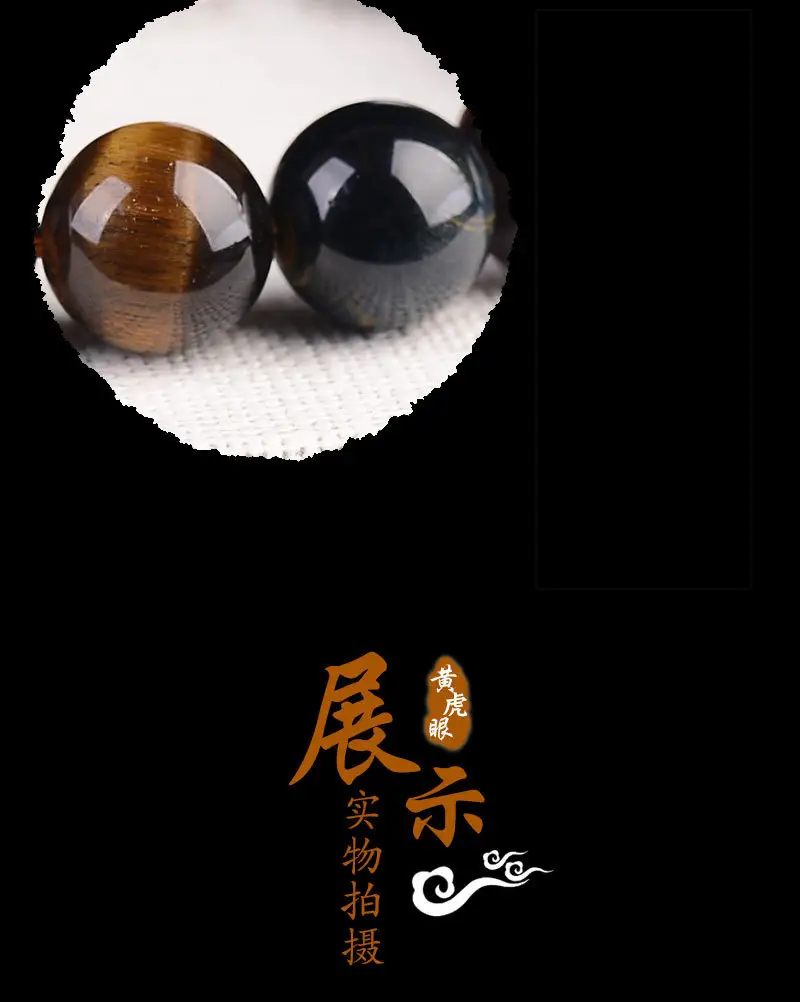 Tiger Eye Bracelet Red Gold Blue Wood Single Ring 10-12mm — feature 8
