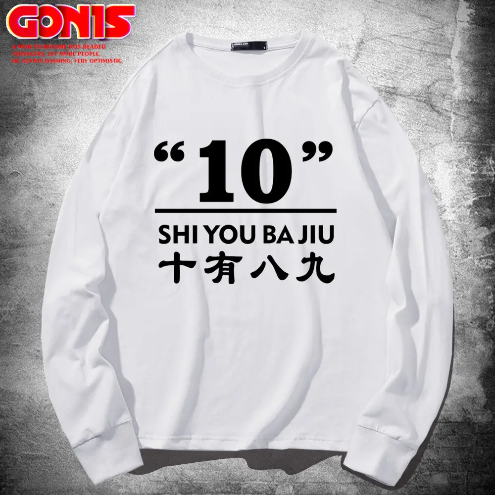 Men Red 89" Print Sweatshirt Long Sleeve - Image 11