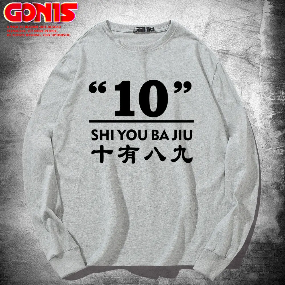 Men Red 89" Print Sweatshirt Long Sleeve - Image 16