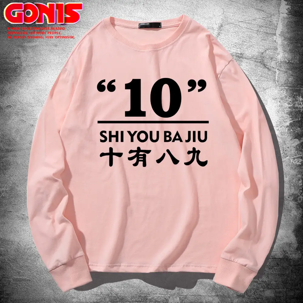 Men Red 89" Print Sweatshirt Long Sleeve - Image 17