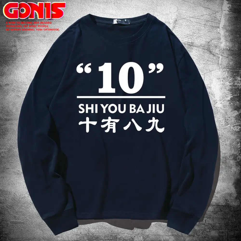 Men Red 89" Print Sweatshirt Long Sleeve - Image 18