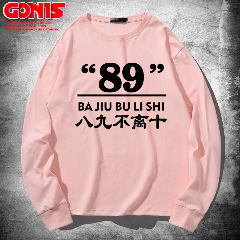 Men Red 89" Print Sweatshirt Long Sleeve - Image 8