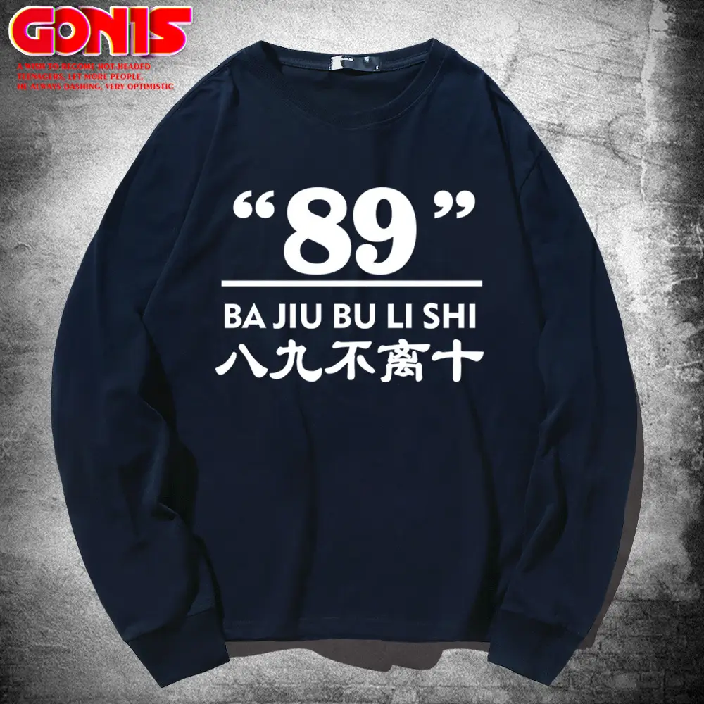 Men Red 89" Print Sweatshirt Long Sleeve - Image 9