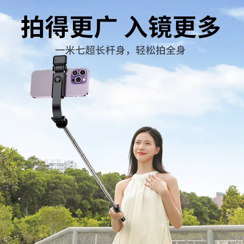 2025 Universal 360° Rotating Selfie Stick with Bluetooth Tripod - Image 16