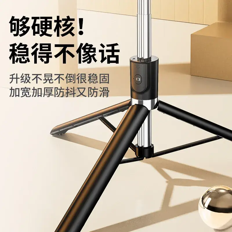 2025 Universal 360° Rotating Selfie Stick with Bluetooth Tripod - Image 17