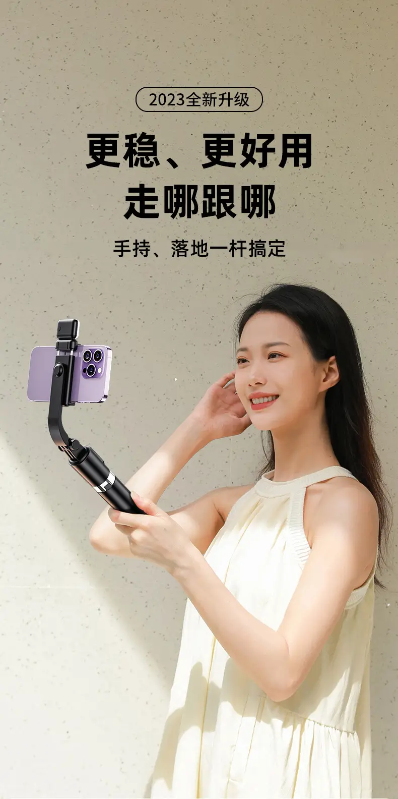 2025 Universal 360° Rotating Selfie Stick with Bluetooth Tripod — feature 1