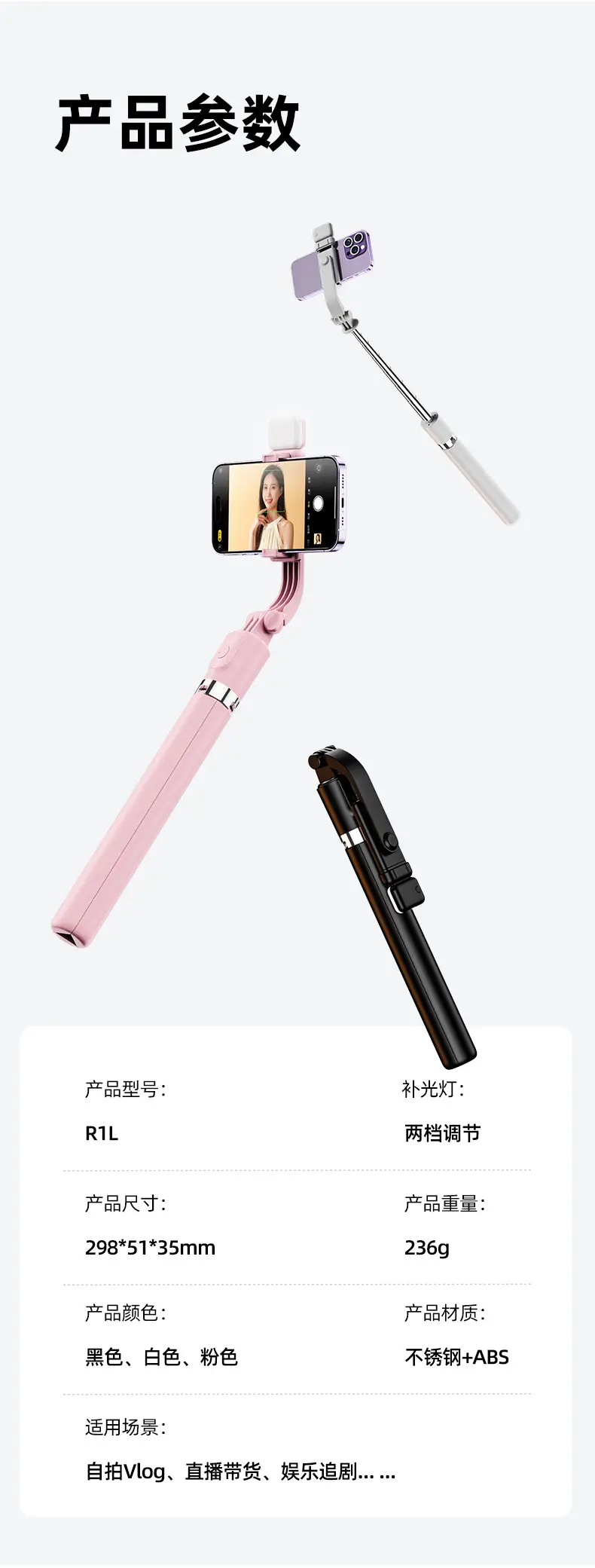 2025 Universal 360° Rotating Selfie Stick with Bluetooth Tripod — feature 11