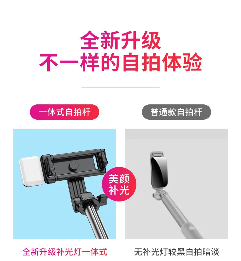 2025 Universal 360° Rotating Selfie Stick with Bluetooth Tripod — feature 12